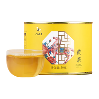 八马茶业 君山黄茶 闷黄工艺 50g 罐装