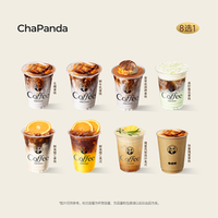 茶百道 招牌咖啡8选1