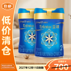 美赞臣 蓝臻2段较大婴儿配方奶粉6-12月820g*2罐