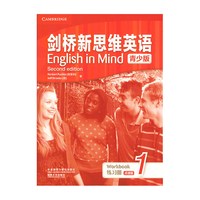 剑桥新思维英语青少版English In Mind Starter预备级 1 2 3 4 5级剑桥中学初高中英语