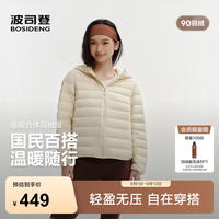 波司登 26秋季新款女士排骨条时尚短款连帽三防轻薄百搭羽绒服