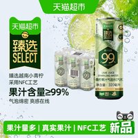88VIP：健力宝 猫超臻选小青柠果汁气泡水汽水饮料320ml*6罐