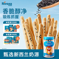 禾泱泱 婴幼儿棒饼 国行版 芝麻味 120g