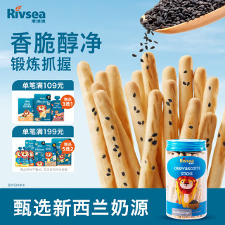 禾泱泱 婴幼儿棒饼 国行版 芝麻味 120g