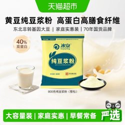 冰泉 原磨无添加糖纯豆浆粉800g量贩装高蛋白早餐健身代餐速溶商用