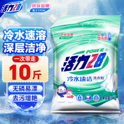 活力28 28 活力28 Power28 28 28 2828 冷水速洁洗衣粉 5.018kg