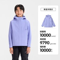 移动端：伯希和 儿童冲锋衣男女大童防风防水外套运动三防童装户外登山服