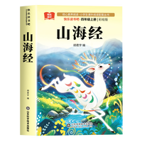 26秋阅读成就未来四年级书的故事