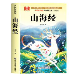 26秋阅读成就未来四年级书的故事