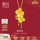 周生生 足金绣球花黄金吊坠生生有囍三金饰品不含项链86594P计价 6.63克(含工费240元)