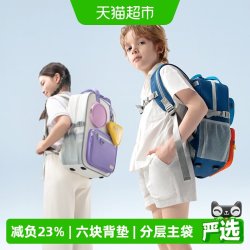 babycare 小学生书包一年级男女生儿童减负护脊开学超轻大容量背包