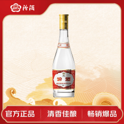 汾酒 黄盖玻汾 53%vol 清香型白酒 475ml 单瓶装
