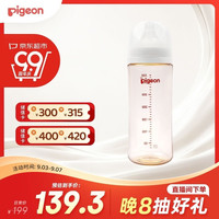 贝亲 自然实感第3代PRO系列 AA194 PPSU奶瓶 330ml LL 9月+