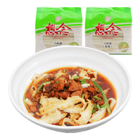 想念 刀削面 1kg*2袋
