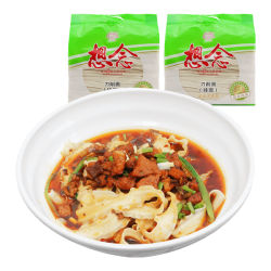 想念 xiangnian） 刀削面宽面挂面早餐面条主食1kg*2袋约20人份