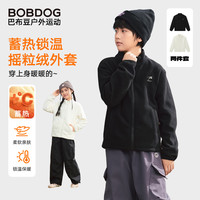 巴布豆 儿童摇粒绒外套2件装