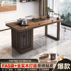 利索 阳台茶桌椅组合简约家用小户型实木茶台现代功夫泡茶桌烧水壶一体