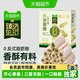 天猫超市 开心果米果棒 糙米卷 膨化食品