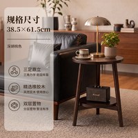 MAQILUN 玛奇伦 纯实木沙发边几客厅2026新款阳台小圆桌角几家用茶几茶桌边桌