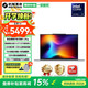 机械革命 无界14 Ultra长续航版 16G 1TB固态 灰 高密度大电池长效续航 14英寸高色域全面屏