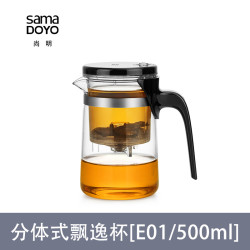 尚明 单人飘逸杯按压式泡茶壶耐热玻璃过滤沏茶神器办公室家用杯子