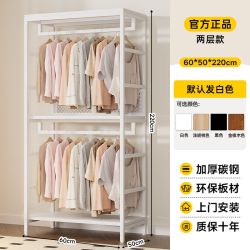 安居客 开放式衣柜家用卧室衣帽间柜子组合钢制衣橱金属框架挂衣柜