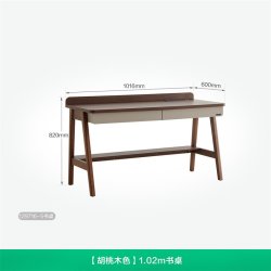 全友 家居新中式学习写字书桌卧室家用实木脚电脑小桌子办公工作台