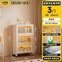 安居客 钢制书柜带玻璃门置物柜家用儿童书架落地防尘储物收纳展示