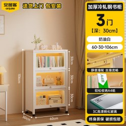 安居客 钢制书柜带玻璃门置物柜家用儿童书架落地防尘储物收纳展示
