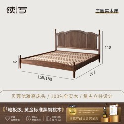 续写 家具法式实木床北美黑胡桃木中古风罗马柱主卧美式复古双人床