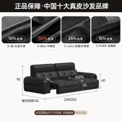 浪度家居 浪度高靠背劳伦斯半青皮真皮电动功能沙发床平推头层牛皮意式轻奢