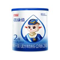 蓓康僖 幼儿羊奶粉 国产版 3段 200g