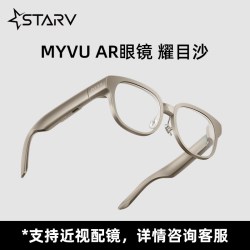StarV ai智能眼镜AR听障智能助听字幕眼镜 实时语音转写老人耳聋耳背ai眼镜