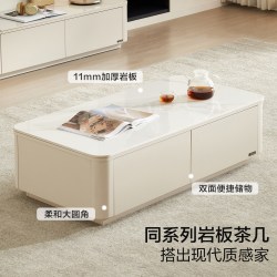 全友 家居现代简约新款客厅家用长方形钢化玻璃茶几电视柜落地组合