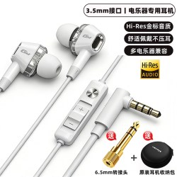 漫步者 电乐器音乐耳机2 3.5mm有线入耳监听耳机