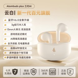 漫步者 AtomBuds Plus 半入耳式通话降噪 真无线蓝牙耳机