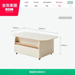 全友 家居原木奶油风茶几电视机柜组合2026新款小户型客厅家用茶桌
