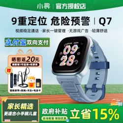 小寻 X5 Pro 4G全网通视频通话定位儿童电话手表