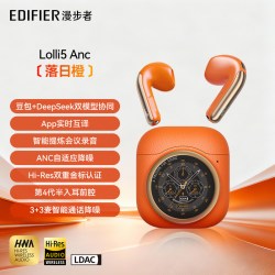 漫步者 Lolli5 ANC蓝牙耳机自适应降噪无线高音质运动2026新款