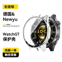 88VIP：Newyu 适用华为GT7保护壳新款watchgt7pro手表壳huawei智能运动41边框套表盘42/46系列防摔耐磨壳