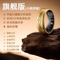 哈本云戒智能戒指指环睡眠多功能血氧心率防水黑科技适用于华为小米三星苹果健康分析