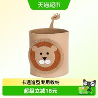 88VIP：住宅家具 曼龙mloong住宅家具玩具收纳筐毛毡狮子卡通收纳可爱1件