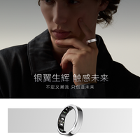 移动端：RingConn Gen 3 AI智能戒指 血管洞察睡眠监测震动智能指环心率血氧生理期14天长续航2026新款