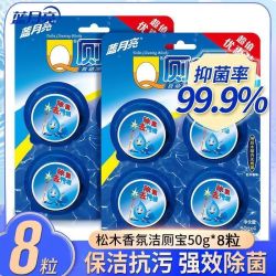 蓝月亮 整箱50g蓝月亮洁厕宝 蓝泡泡洁厕剂自动清洁除菌辟臭耐用洁厕灵