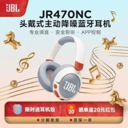 JBL JR470NC 头戴式蓝牙耳机
