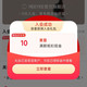 京东 ReeYee 官旗、入会 10 京豆