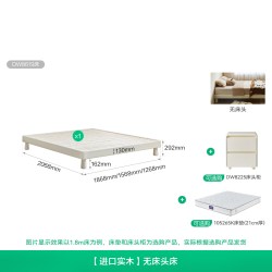 全友 家居2026新款奶油风实木床主卧室家用无床头1米8双人高脚大床