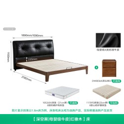 全友 家居现代简约卧室头层牛皮实木软包床主卧室1米8双人高脚床