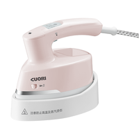 CUORI 卓力 BG579 手持挂烫机 粉色