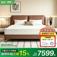 喜临门 官方旗舰店新品!喜临门棠盈软床头层牛皮现代简约软包双人床